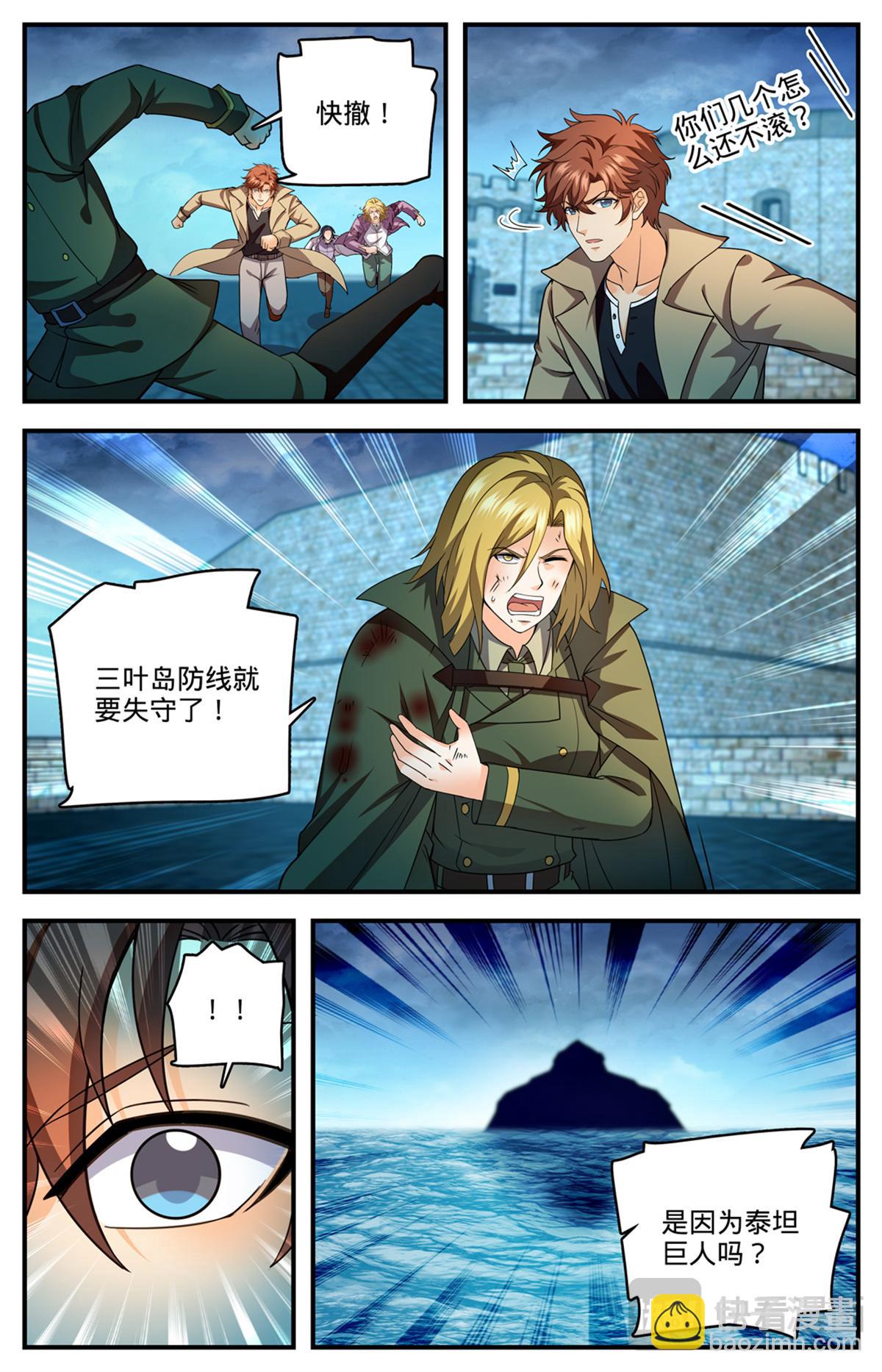 1131 两百米级！10