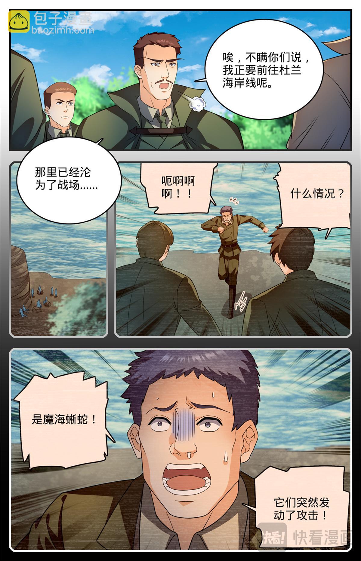 1131 两百米级！3