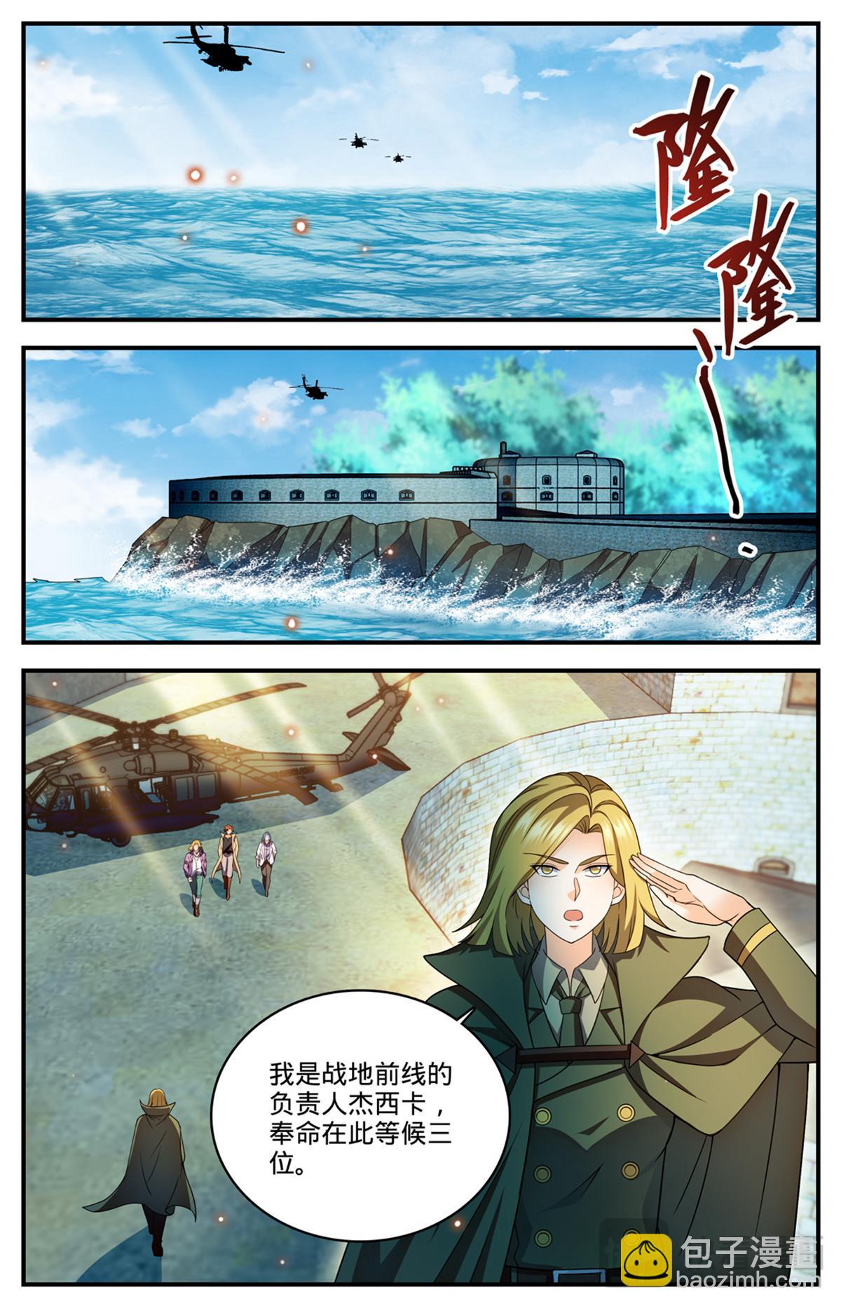 1131 两百米级！5