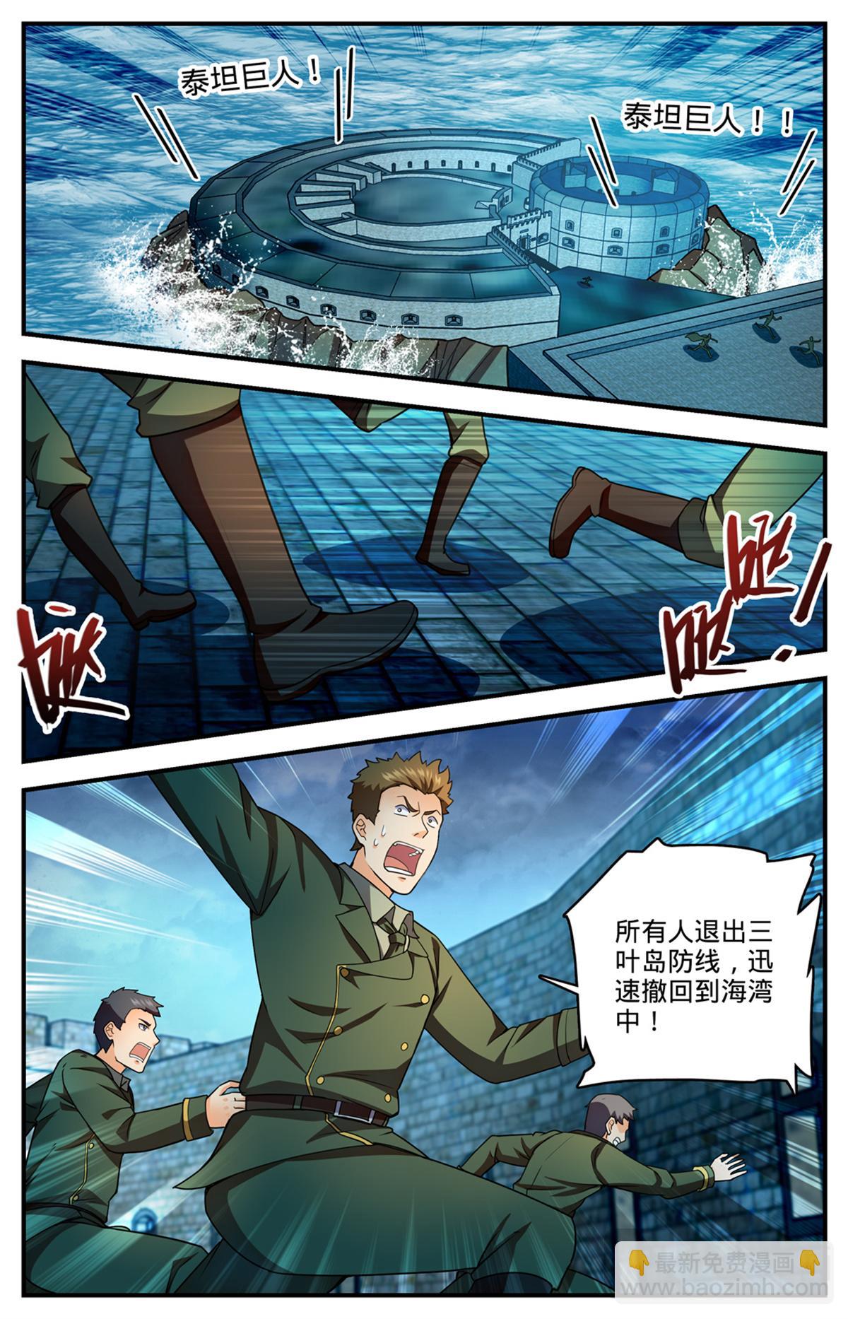 1131 两百米级！9