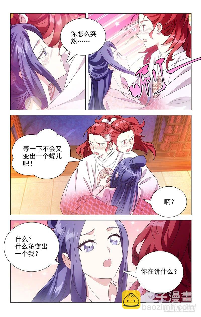 136车到山前必有路1