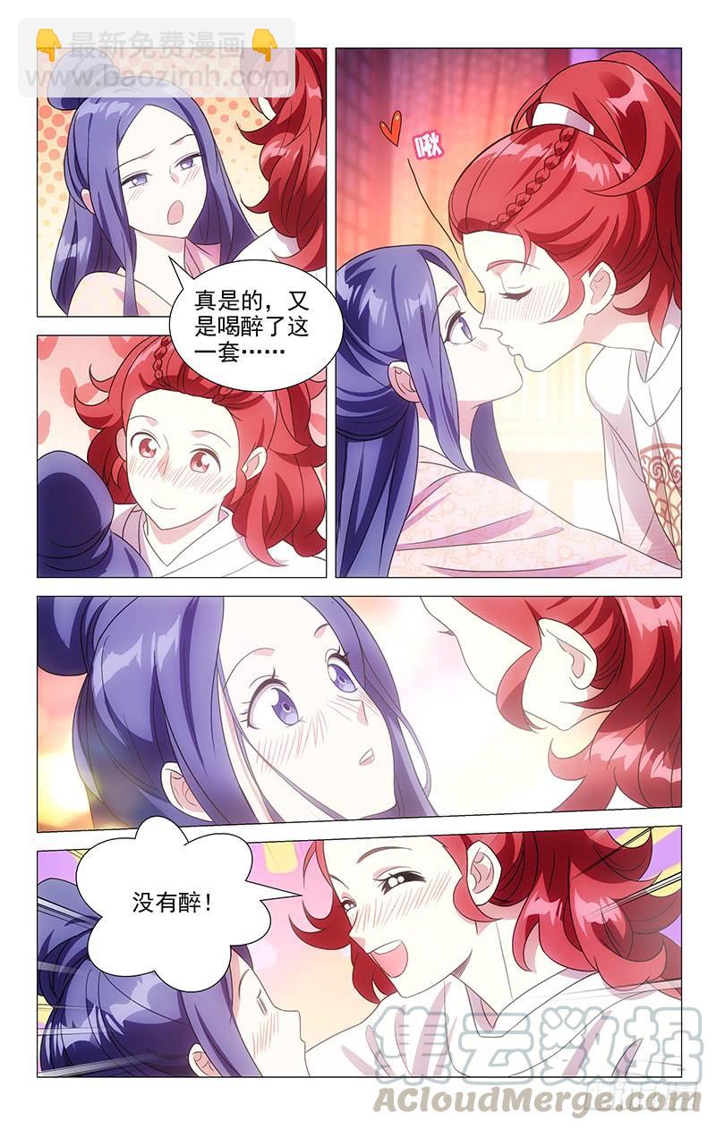 136车到山前必有路2