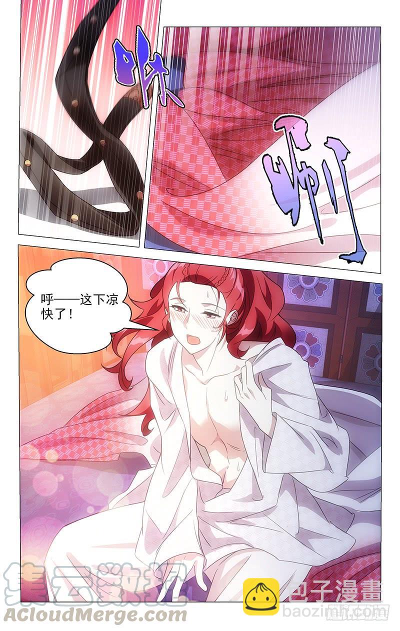 136车到山前必有路4
