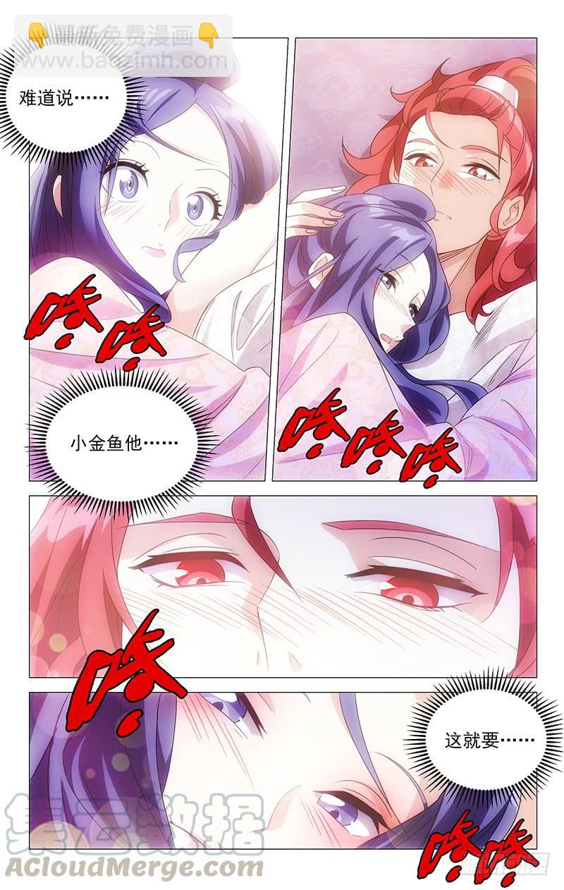 136车到山前必有路8