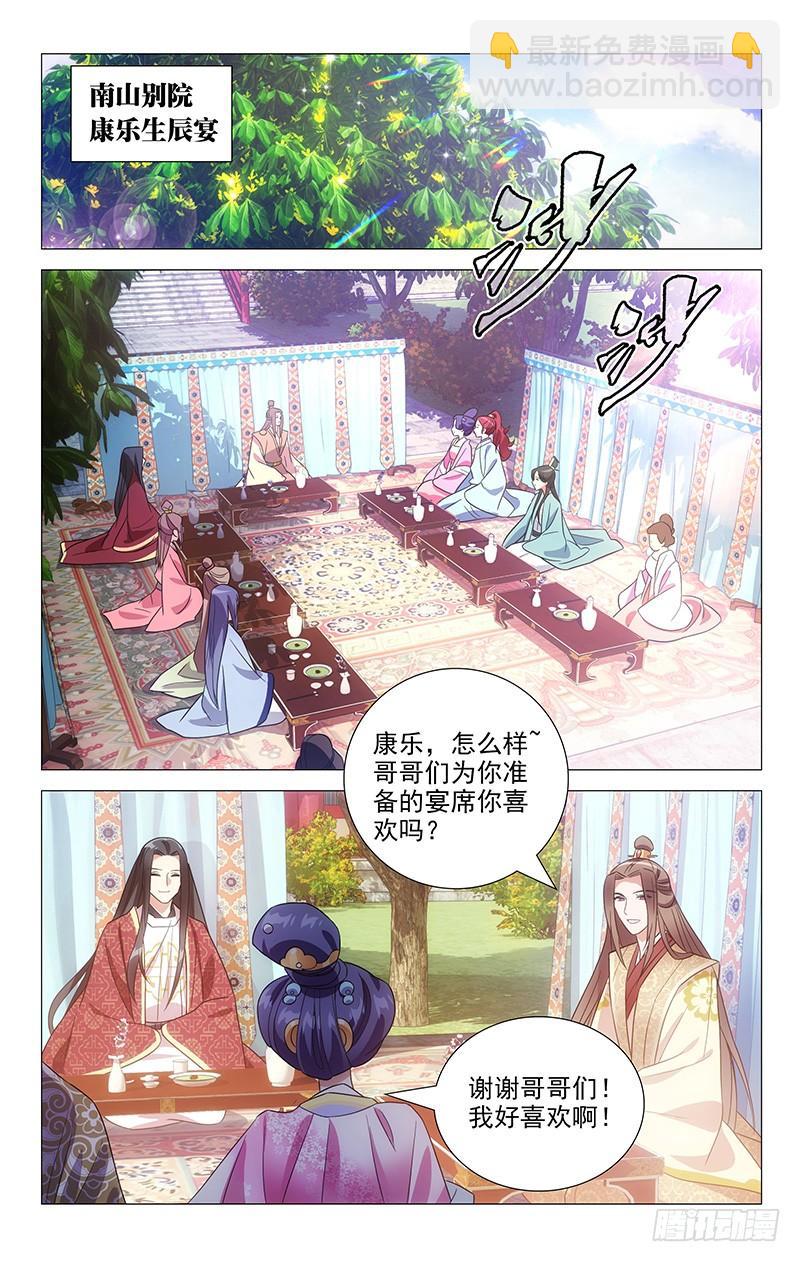 141今有皇孙初长成1