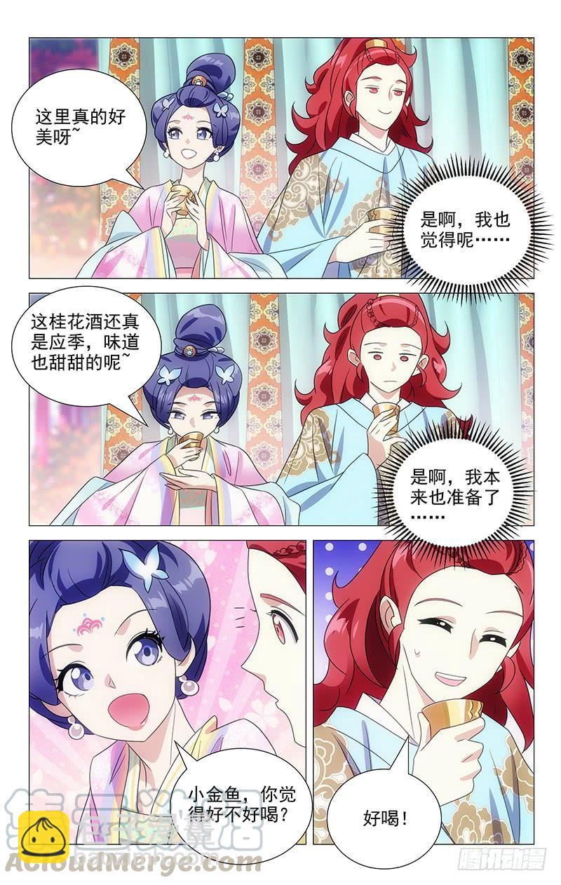 141今有皇孙初长成2