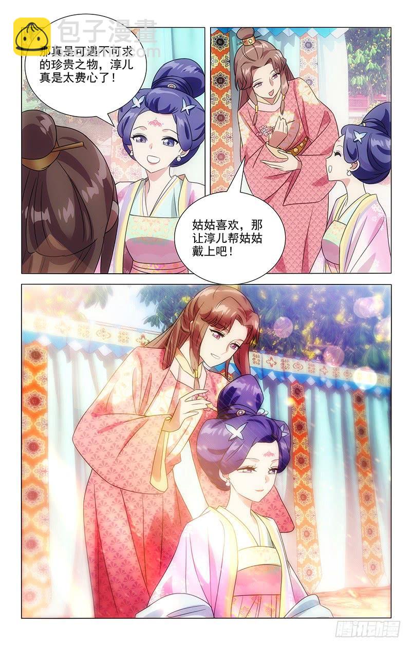 141今有皇孙初长成5