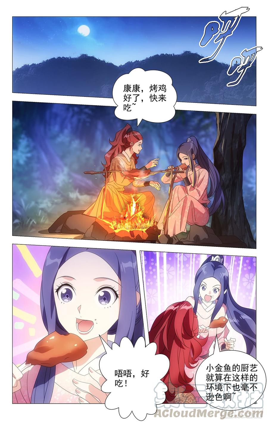 187夫妇同心神安定0