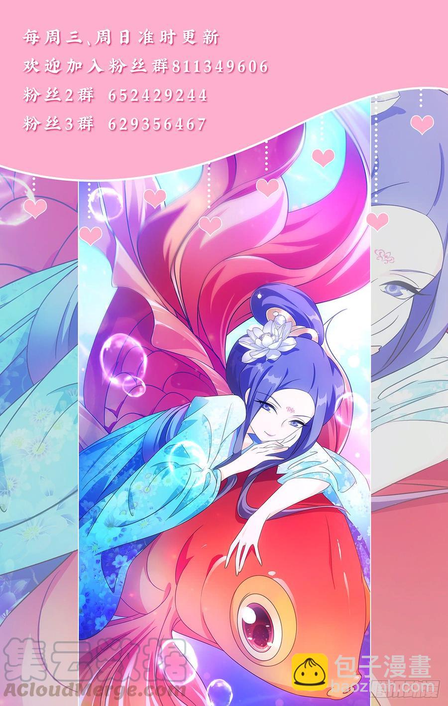 187夫妇同心神安定10