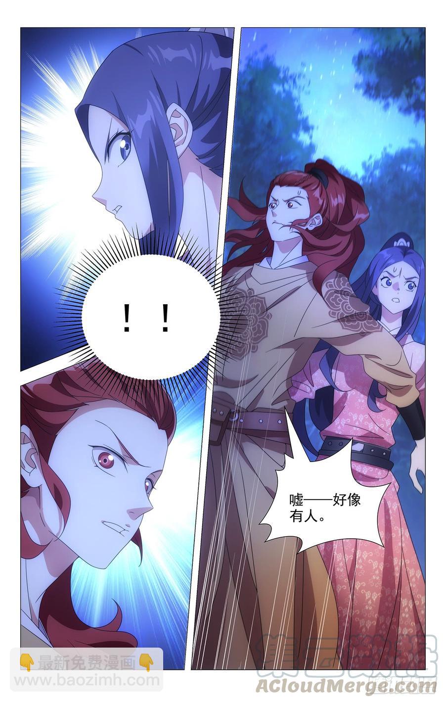 187夫妇同心神安定4