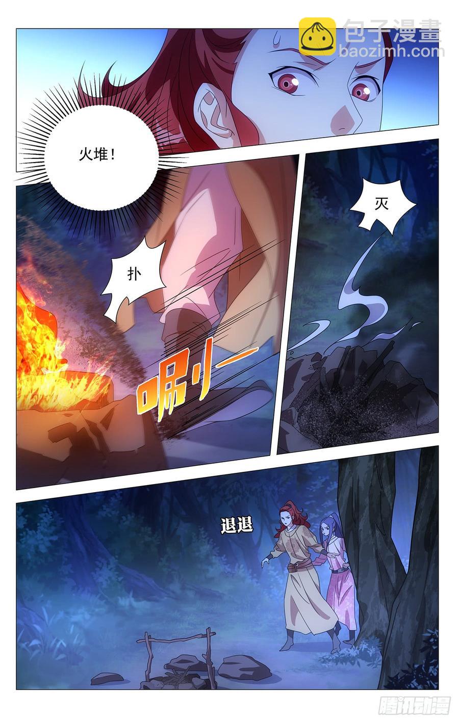 187夫妇同心神安定5