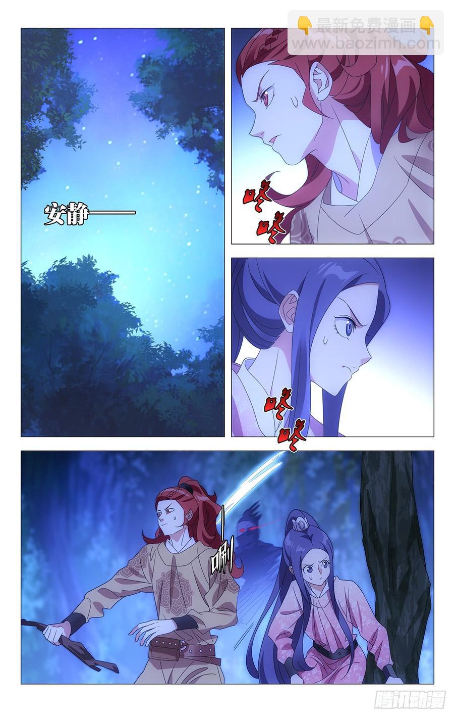 187夫妇同心神安定7