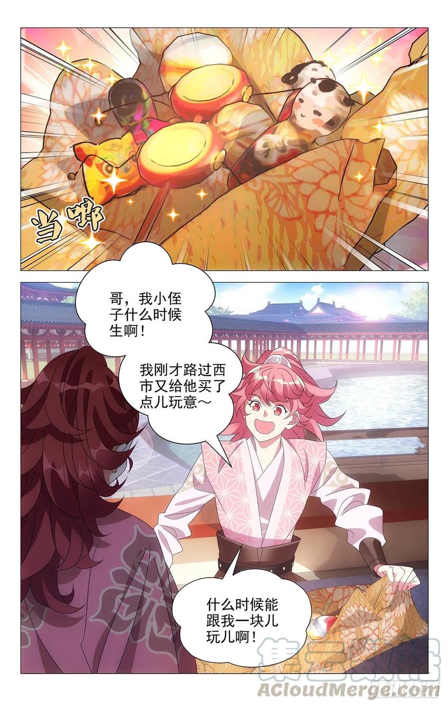 232都是最好的哥哥0