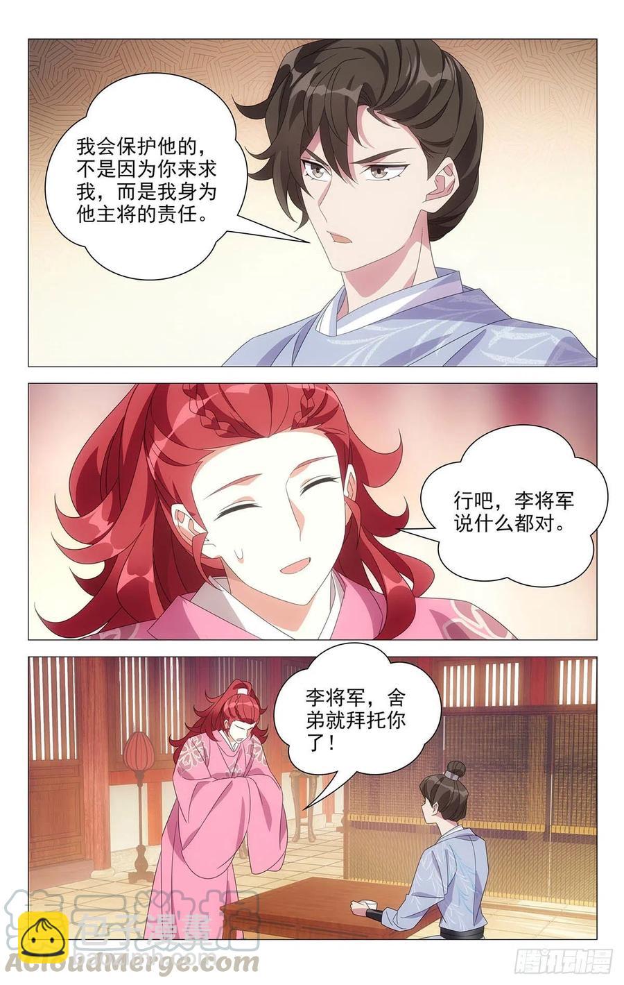 232都是最好的哥哥10