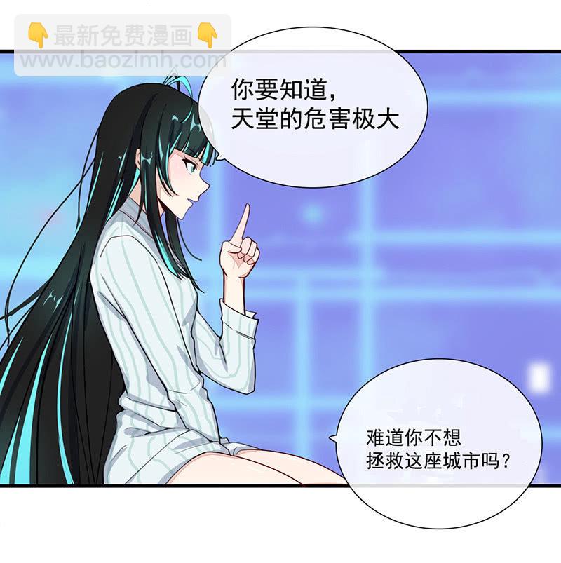 门外的黑影！10
