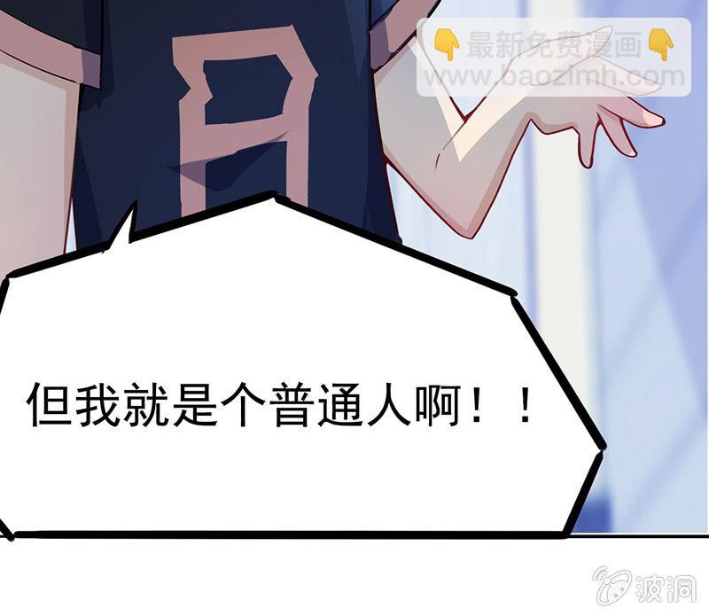 门外的黑影！12