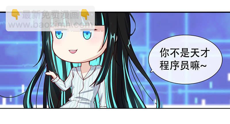 门外的黑影！13