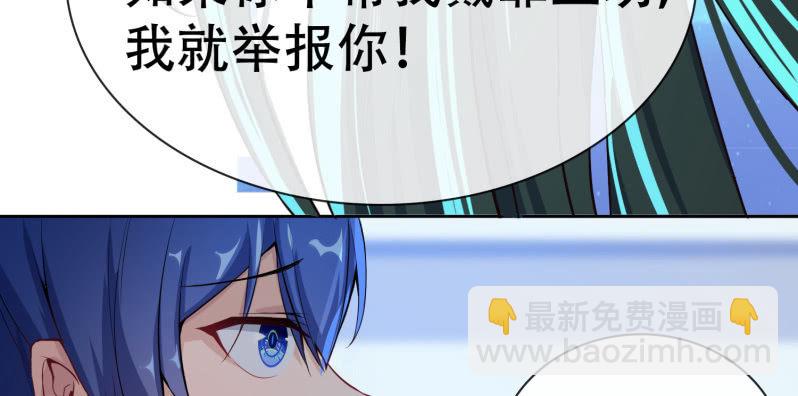 门外的黑影！18