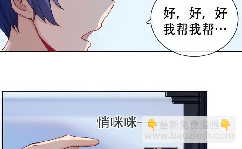 门外的黑影！19