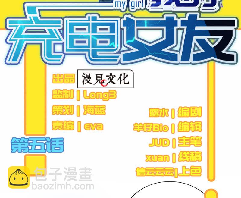 门外的黑影！2