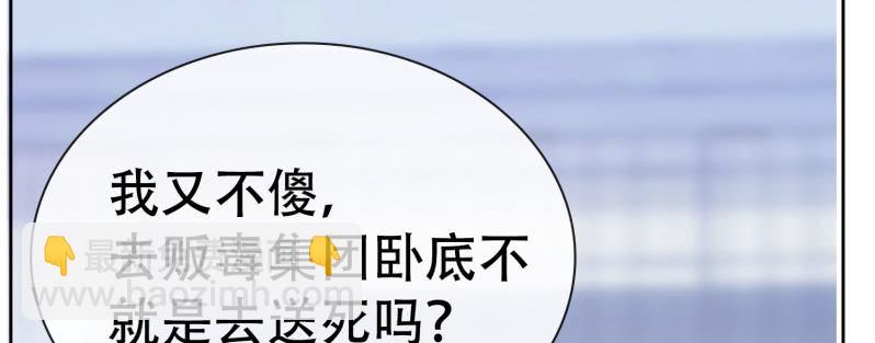 门外的黑影！23