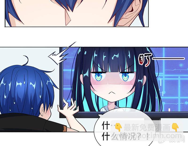 门外的黑影！28