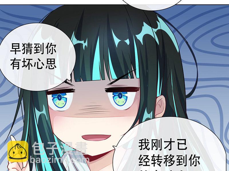门外的黑影！29