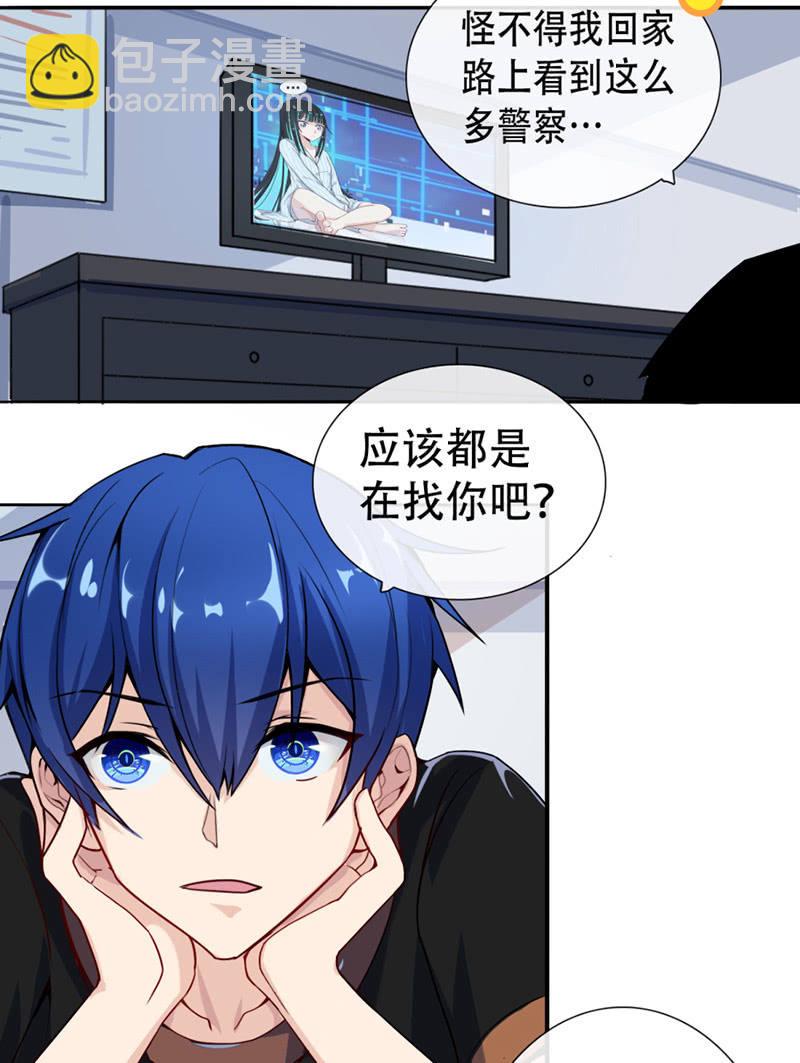 门外的黑影！3