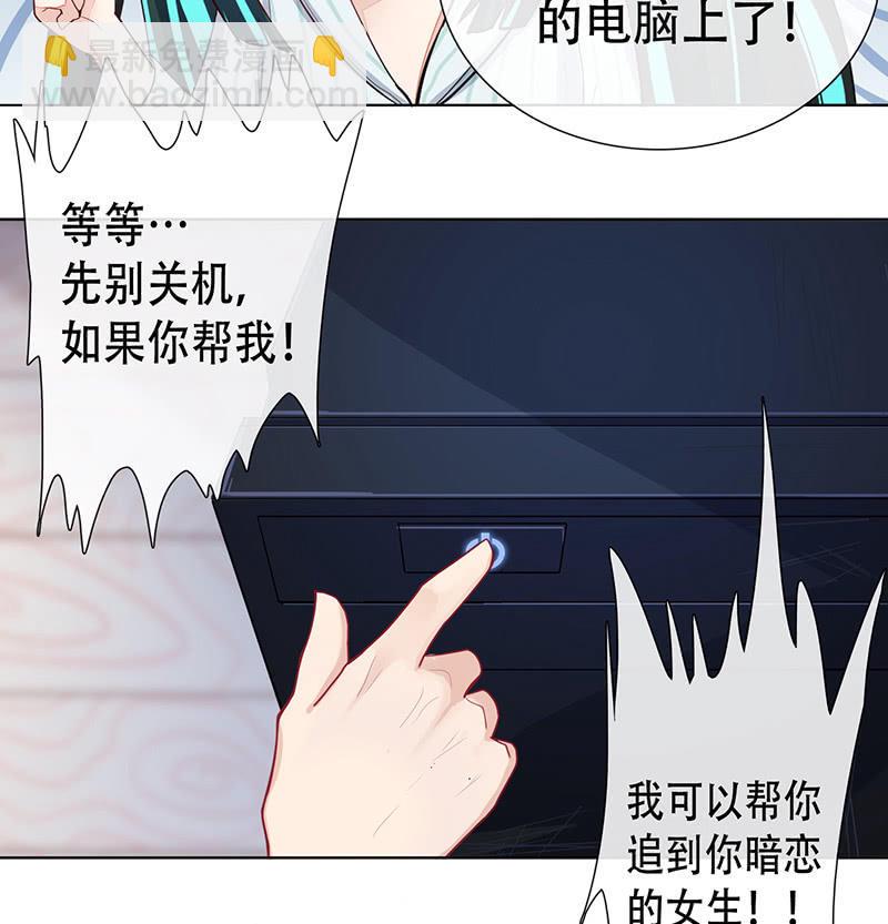 门外的黑影！30