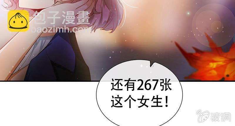 门外的黑影！36