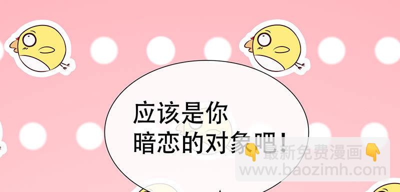 门外的黑影！37