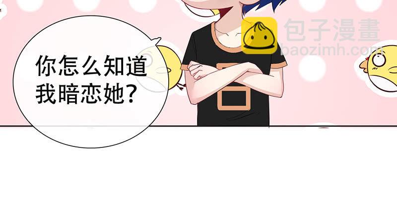 门外的黑影！39