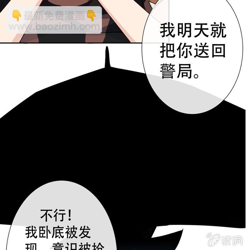 门外的黑影！4