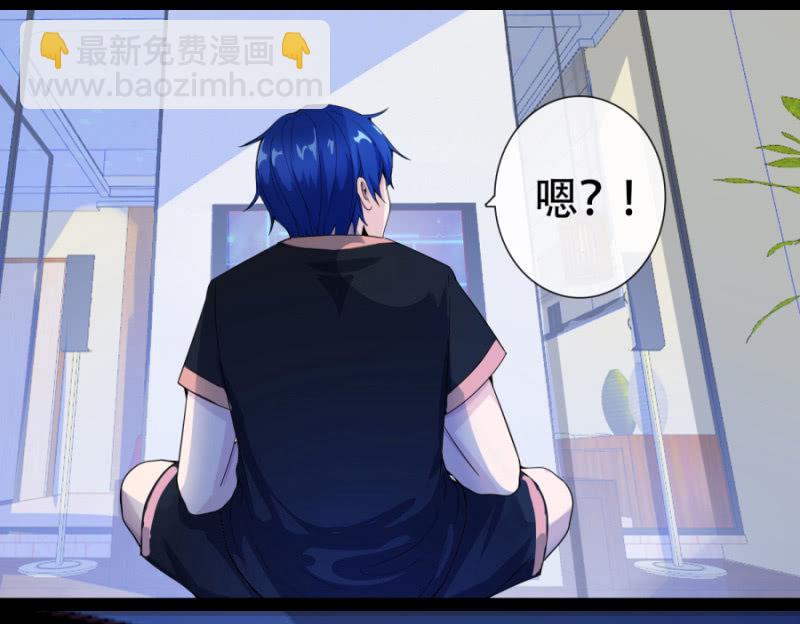 门外的黑影！47