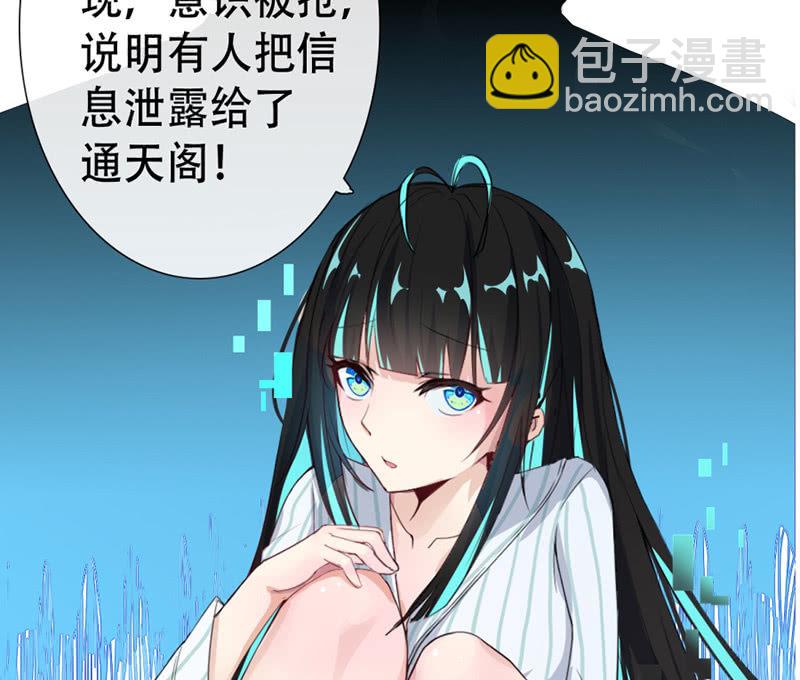 门外的黑影！5