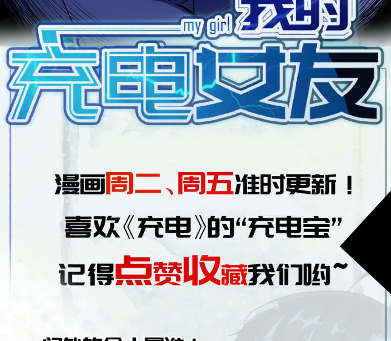 门外的黑影！59