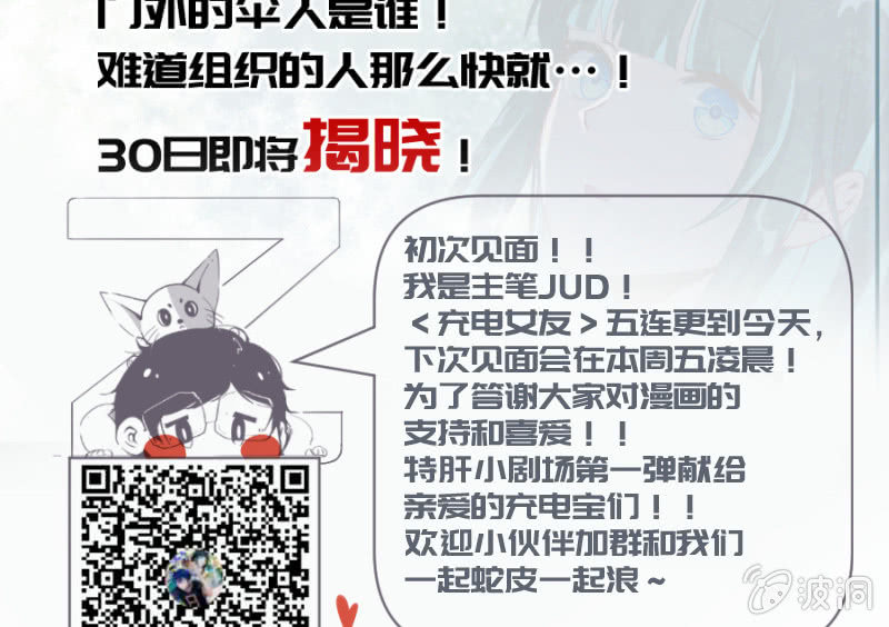 门外的黑影！60