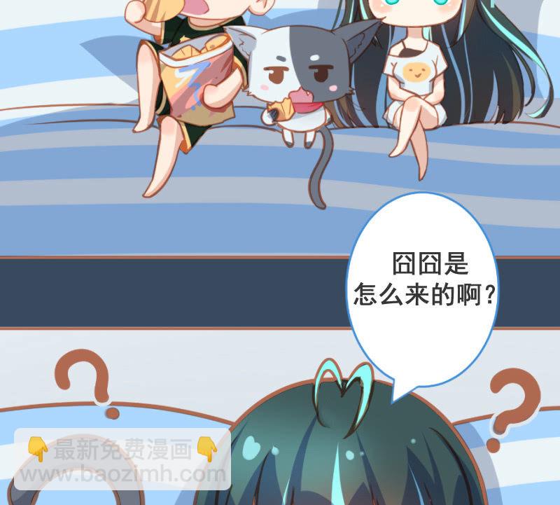 门外的黑影！62