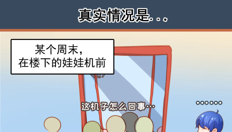 门外的黑影！65
