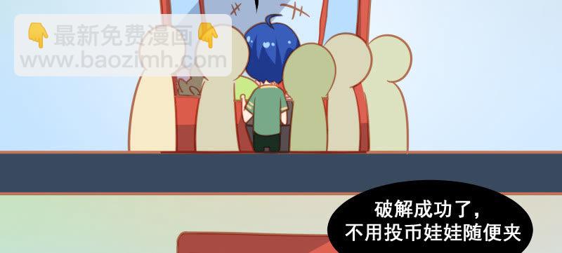 门外的黑影！67