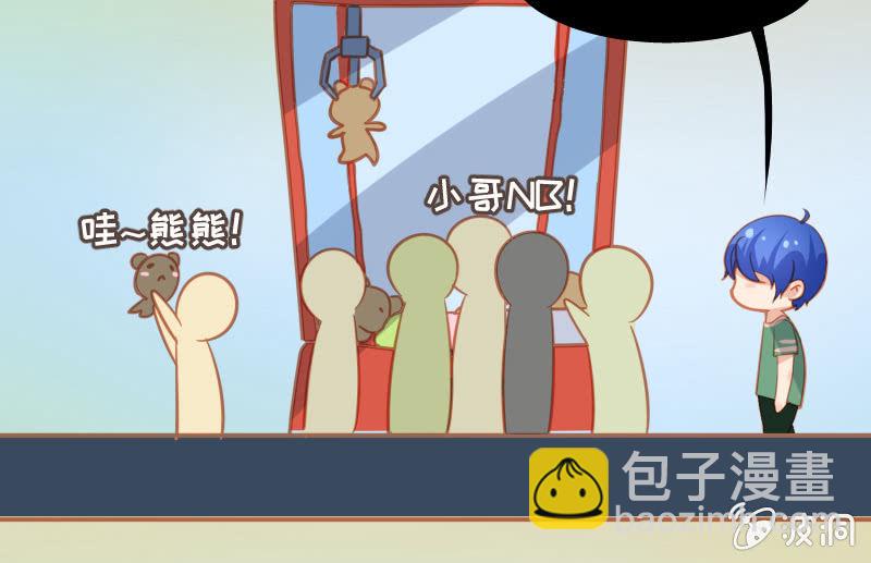 门外的黑影！68