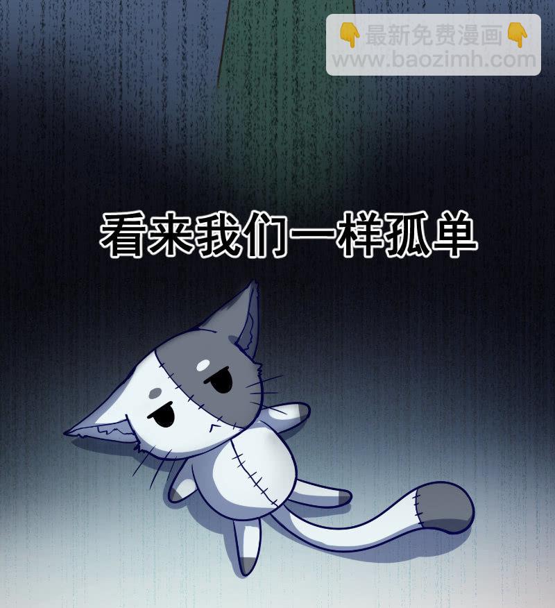门外的黑影！71