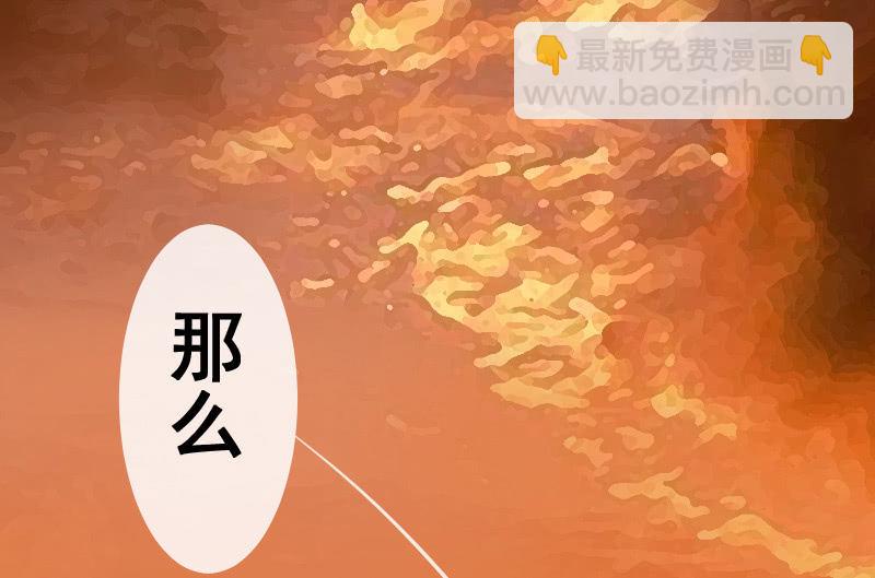 门外的黑影！73