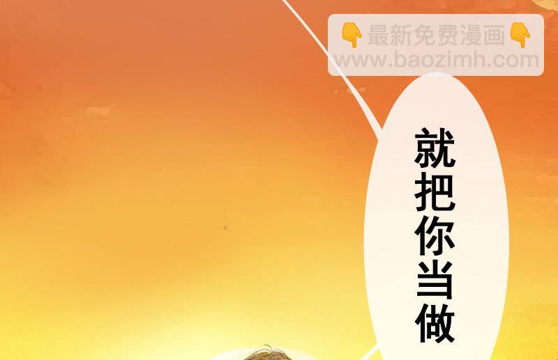 门外的黑影！74
