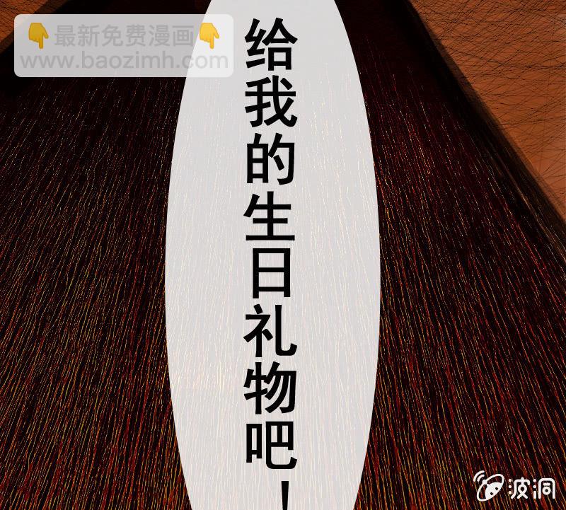 门外的黑影！76