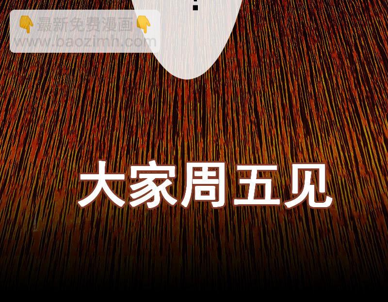 门外的黑影！77