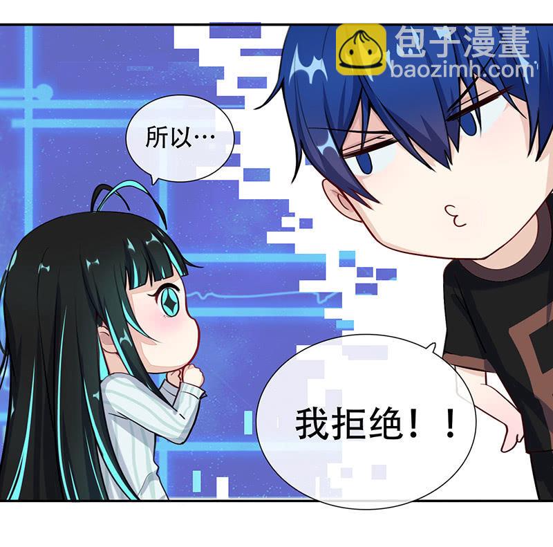门外的黑影！9