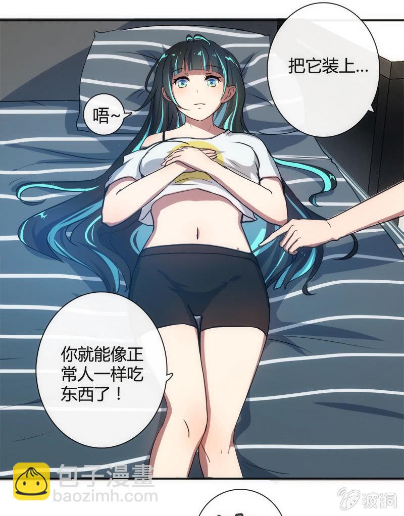 想吃东西了…4