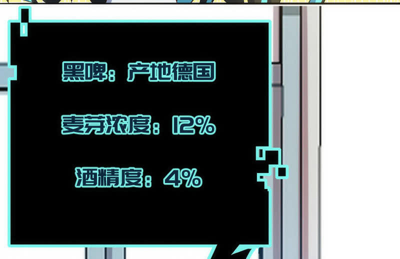 想吃东西了…43
