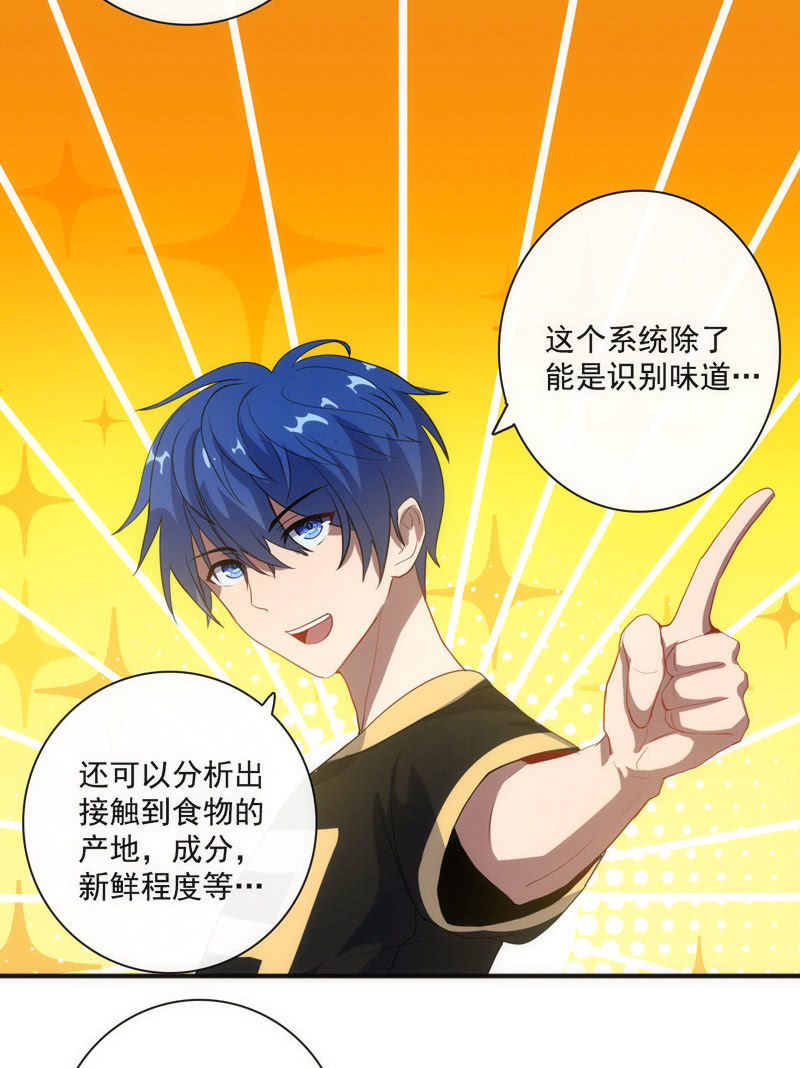 想吃东西了…45
